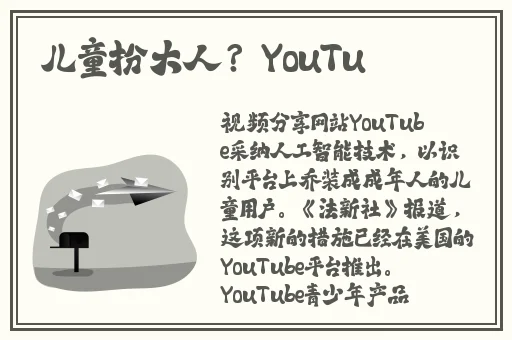 四川少妇BBw搡BBBB槡BBBB