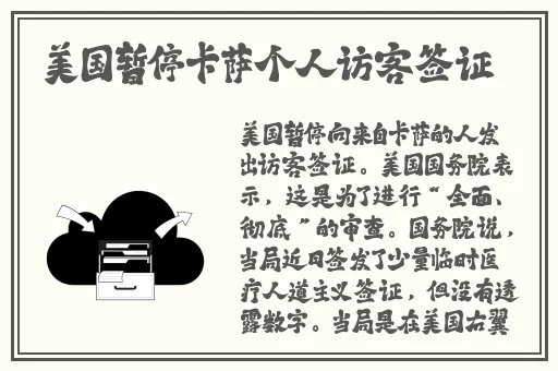 榴莲丝瓜草莓向日葵合欢