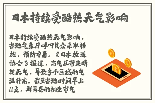 16女下面流水不遮图免费观看